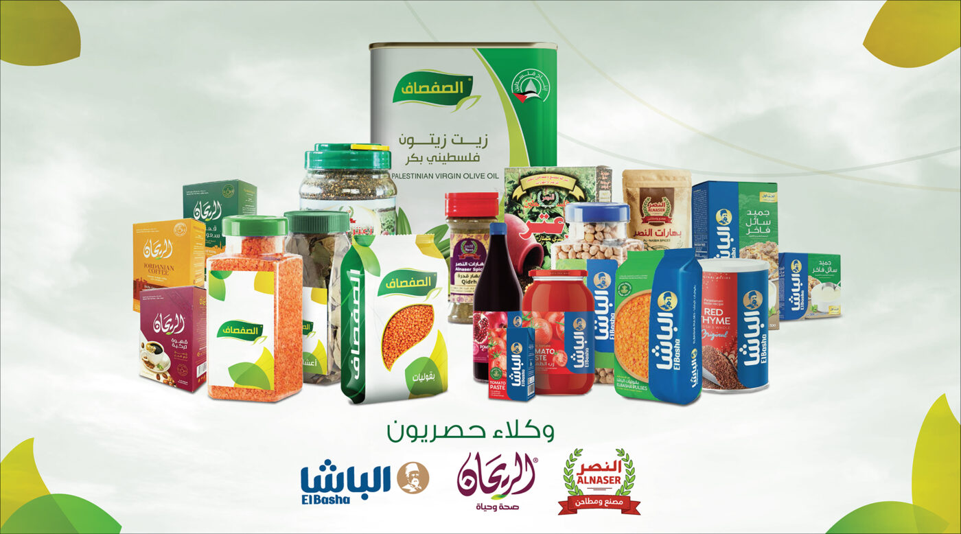 الصفصاف