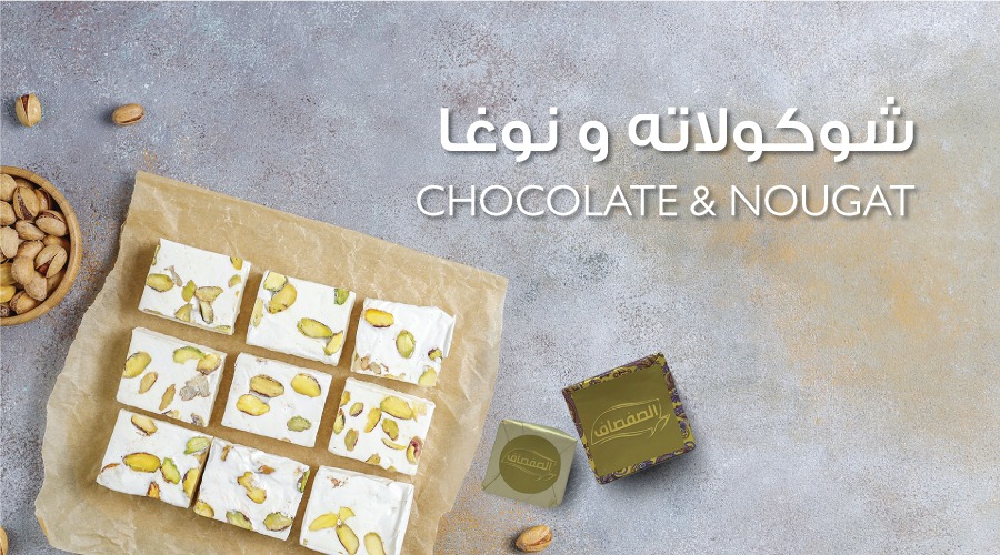 الصفصاف