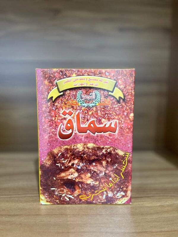 الصفصاف