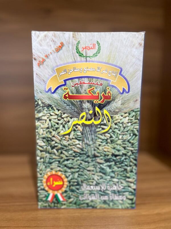 الصفصاف
