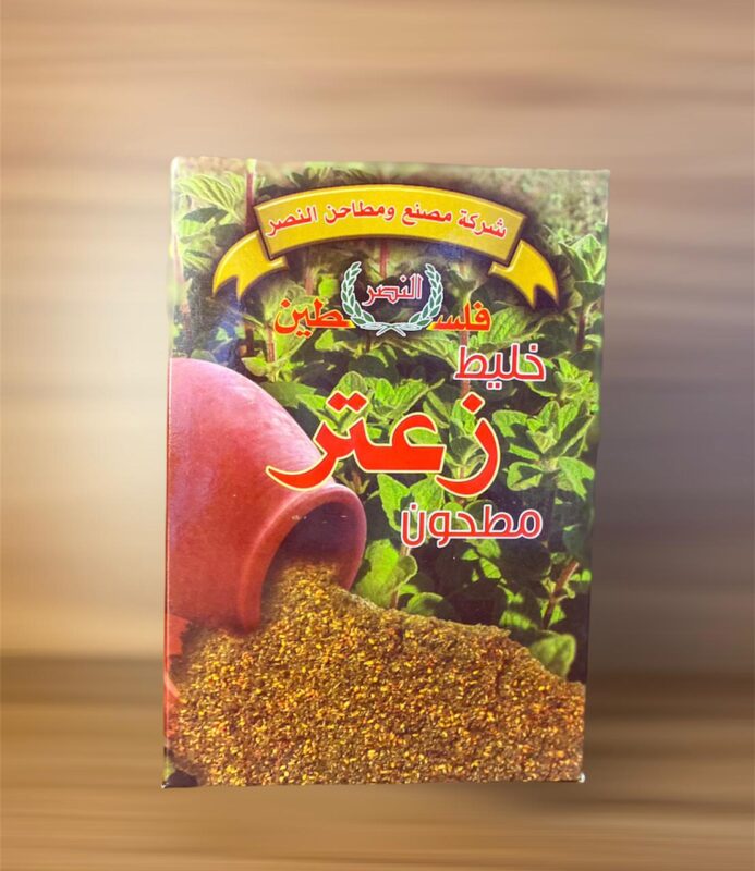 الصفصاف