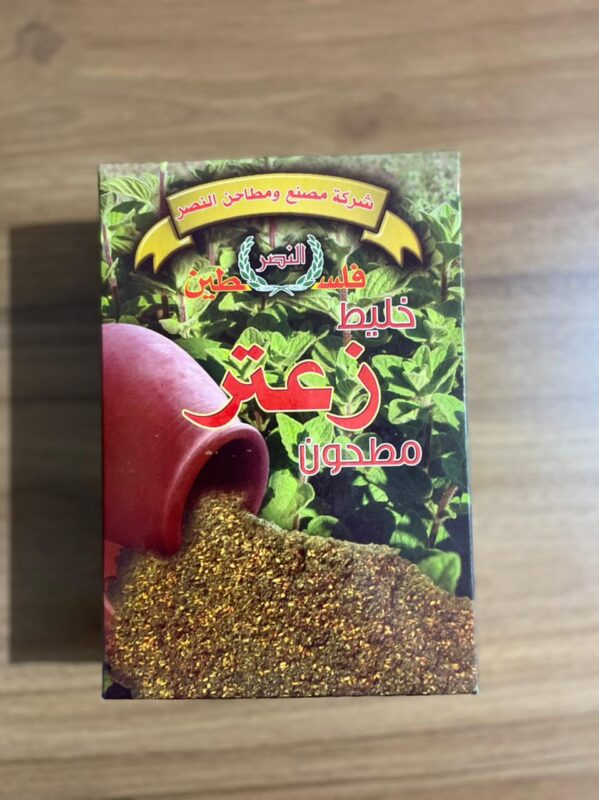 الصفصاف