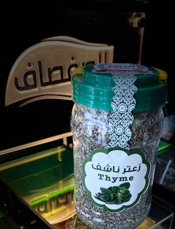 الصفصاف