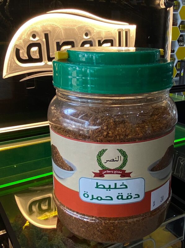 الصفصاف