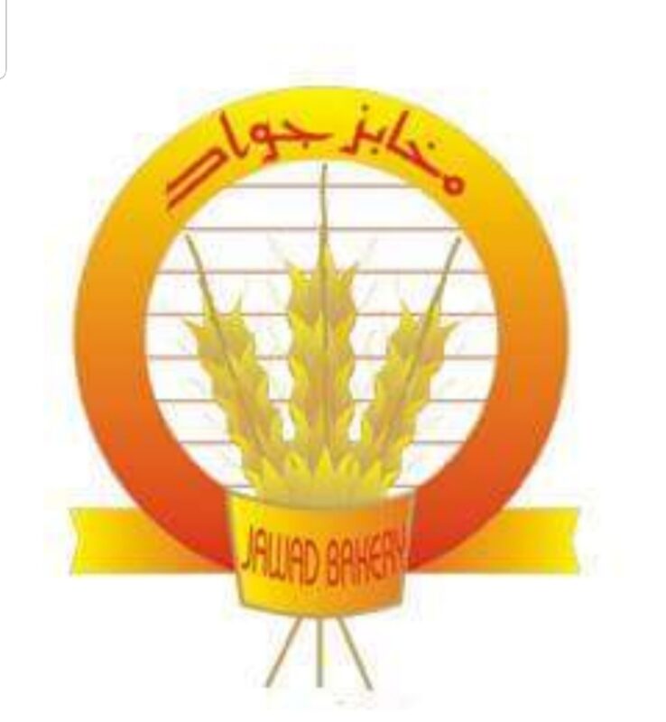 الصفصاف