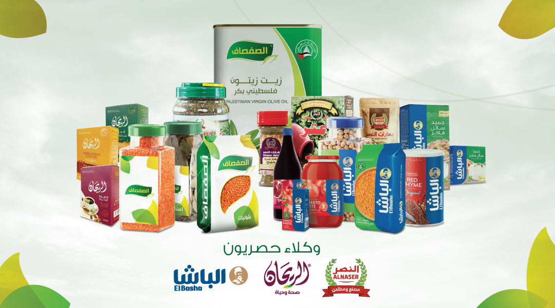 الصفصاف