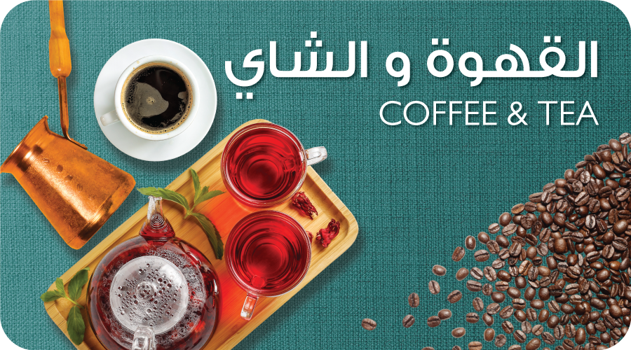 الصفصاف