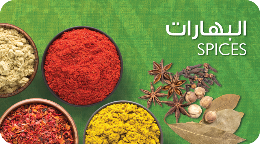 الصفصاف