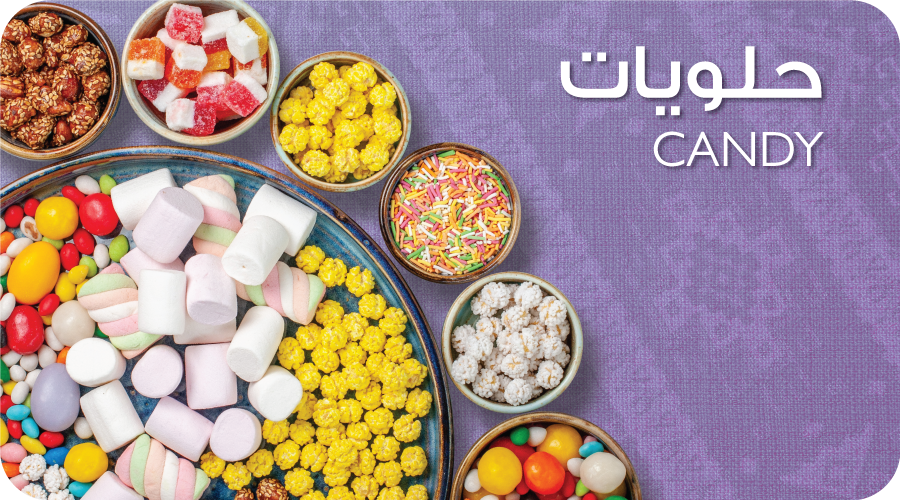 الصفصاف