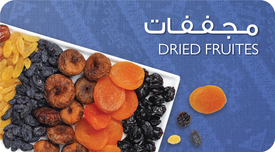 الصفصاف