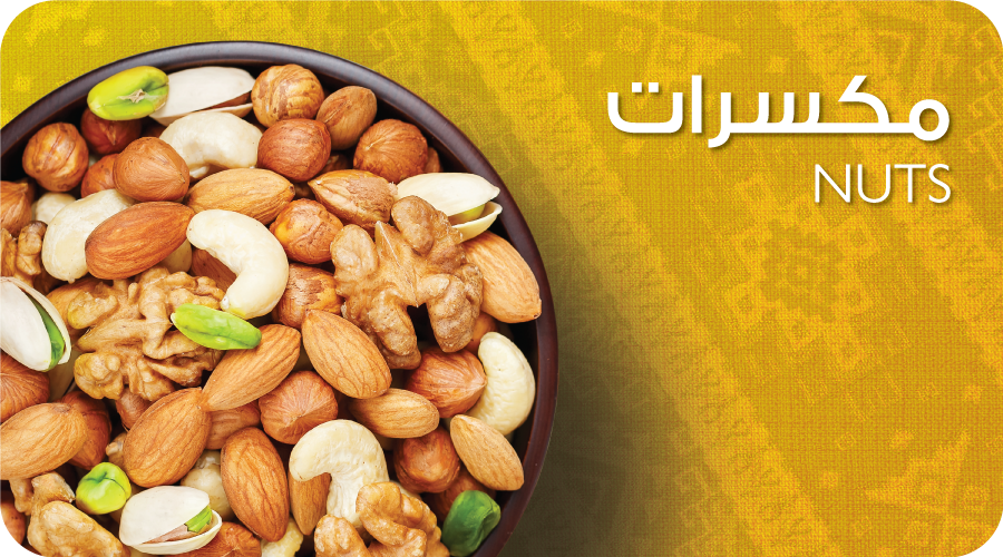 الصفصاف